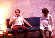 Teatro en la Ciudad de México: "Nerium Park" Escenas de "Nerium Park".