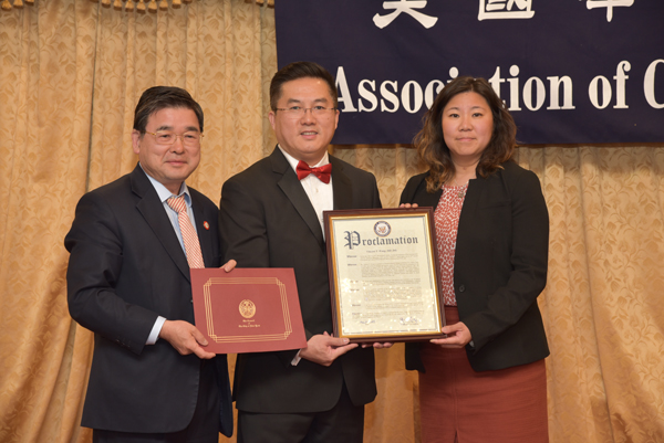 El doctor Vicent Y. Wang, presidente de ACAP en el centro recibi&oacute; de manos de la congresista estadounidense Grace Meng y del concejal del distrito 20 de Queens Peter Koo las proclamas declarando el d&iacute;a de la asociaci&oacute;n.