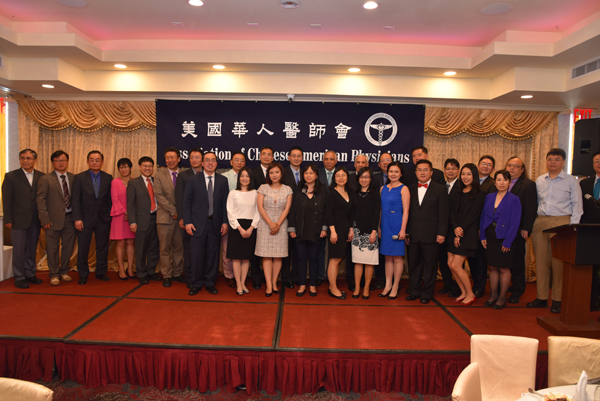  Los miembros integrantes de la directiva y de la junta de directores de la Asociaci&oacute;n Americana de M&eacute;dicos Chinos en USA (ACAP).