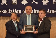 El doctor Henry Chen Presidente de Advocate Community Provider (ACP) y el doctor Vicent Y. Wang, presidente de la Asociación Americana de Médicos Chinos en USA (ACAP), hacen entrega de su premio logro profesional en el centro al médico dominicano Ramón Tallaj.