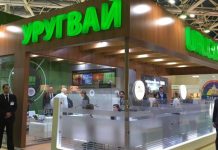 Nueve países latinoamericanos participan en la feria Prodexpo de Moscú Nueve países de América Latina participan en la feria de alimentación Prodexpo 2018 inaugurada hoy en Moscú, en un momento en el que las importaciones de alimentos por parte de Rusia crecen con fuerza gracias a una consolidada recuperación económica tras varios años de recesión. (foto twitter)