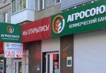 EEUU pide a ONU sancionar también a banco ruso por lazos con Corea del Norte Estados Unidos solicitó hoy al Consejo de Seguridad de la ONU que incluya en su lista de sanciones al banco ruso Agrosoyuz