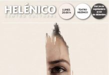 Dogville de Lars Von Trier, estreno mundial en el Helénico Dogville, del 24 de Septiembre al 10 de diciembre, Teatro Helénico