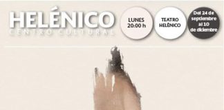 Dogville, del 24 de Septiembre al 10 de diciembre, Teatro Helénico