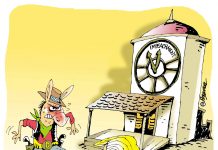 El Impeachment Duelo.