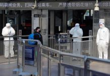 Primer muerto por el coronavirus en Pekín, donde hay ya 80 infectados Las autoridades sanitarias chinas informaron hoy de la primera víctima mortal causada por el coronavirus de Wuhan en la capital del país, Pekín