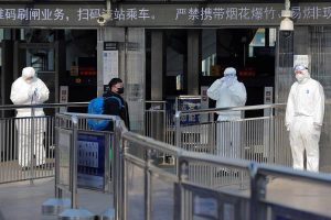 Las autoridades sanitarias chinas informaron hoy de la primera víctima mortal causada por el coronavirus de Wuhan en la capital del país, Pekín