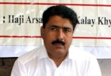 El médico que ayudó a buscar a Bin Laden inicia huelga de hambre en Pakistán El médico que ayudó a la Agencia Central de Inteligencia estadounidense a buscar a Bin Laden en Pakistán inició este lunes una huelga de hambre en la cárcel