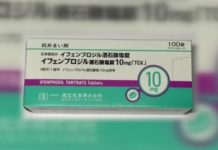 Medicamento para mareos, esperanza para salvar pulmones de la COVID-19 Ifenprodil