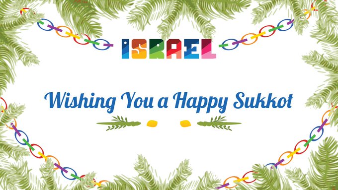 Sukkot Israel.