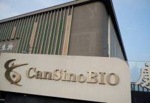CanSino