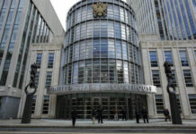 Tribunal federal de Nueva York