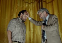 película el visitante.