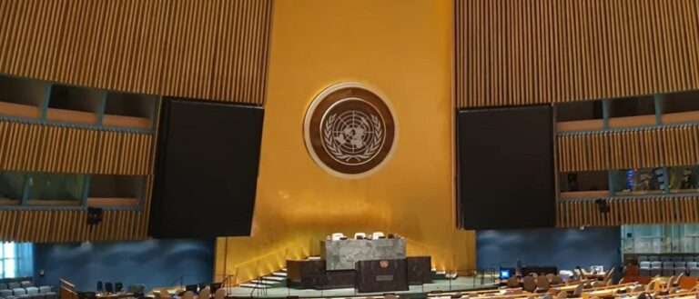 Sede de Naciones Unidas en Nueva York.