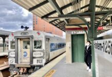 Autoridad Metropolitana de Transporte