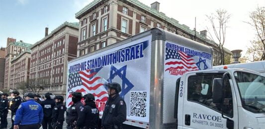 Policías vigilan una manifestación a favor de Israel este jueves a las afueras de la Universidad de Columbia, en Nueva York