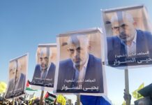 Hamás confirma oficialmente la muerte de su líder Yahya Sinwar Yahya Sinwar