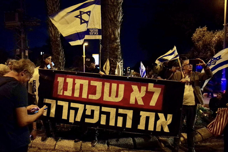 Protestas frente a la casa del Presidente israelí ante posible indulto a Netanyahu