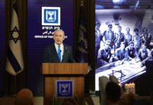 Alcalde de Nueva York estudia si tiene autoridad para arrestar a Netanyahu en visita a ONU Benjamin Netanyahu