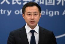 Beijing Ministry of Foreign Affairs daily press conference in Beijing